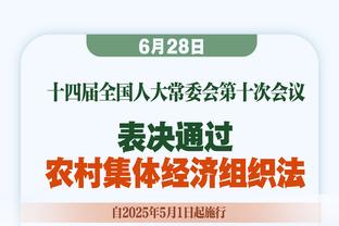 维拉蒂告别巴黎：为效力十多年感到非常自豪，我永远是巴黎人